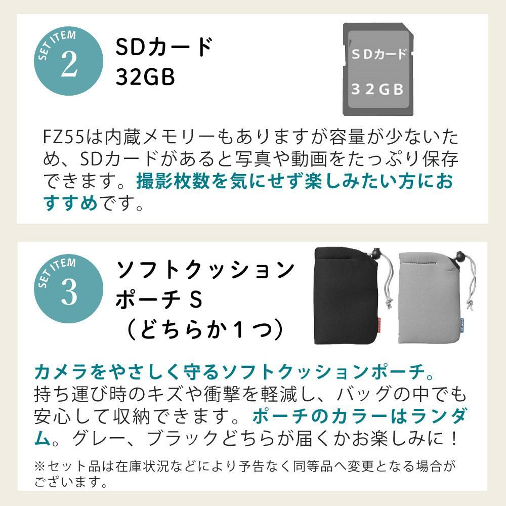 SD32GB・ケースセット  Kodak コダック デジタルカメラ FZ55 レッド/ブラック