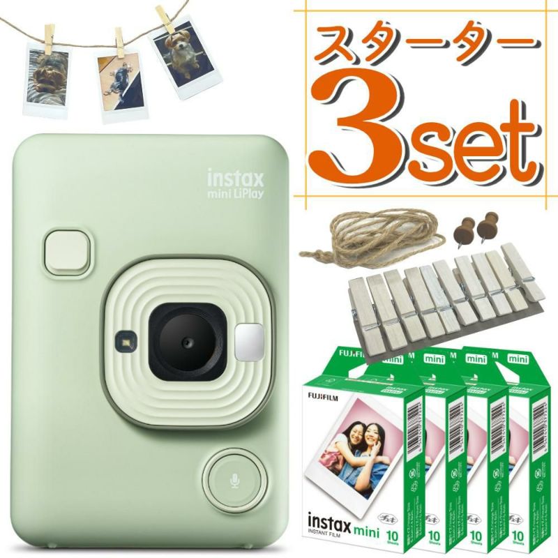 富士フイルム チェキカメラ チェキ instax mini LiPlay マッチャグリーン インスタックスミニ  フィルム40枚セット