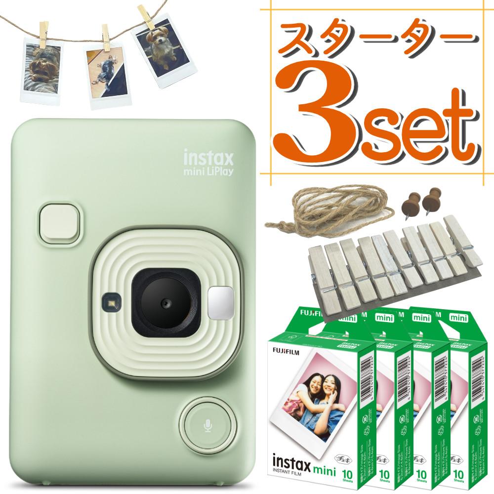 富士フイルム チェキカメラ チェキ instax mini LiPlay マッチャグリーン インスタックスミニ  フィルム40枚セット