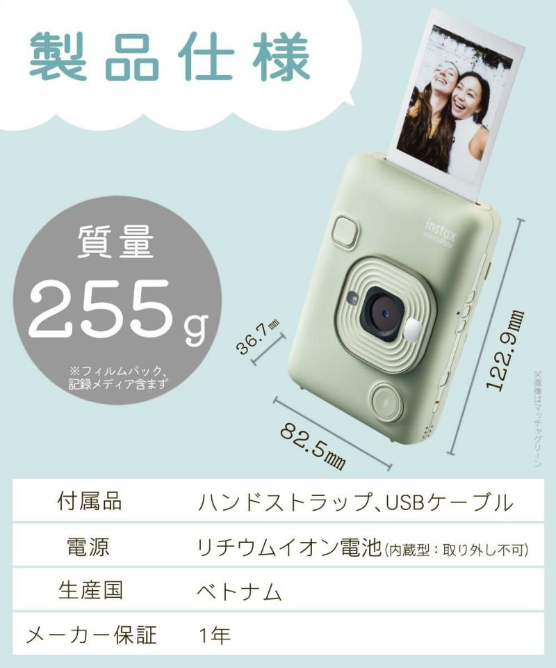 富士フイルム チェキカメラ チェキ instax mini LiPlay マッチャグリーン インスタックスミニ  フィルム40枚セット