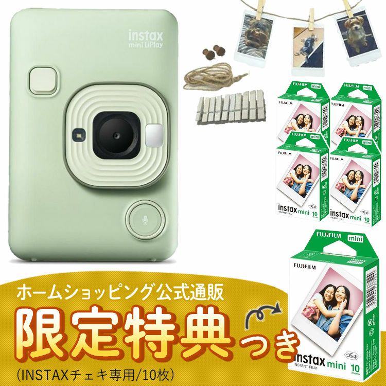 富士フイルム チェキカメラ チェキ instax mini LiPlay マッチャグリーン インスタックスミニ  フィルム40枚セット