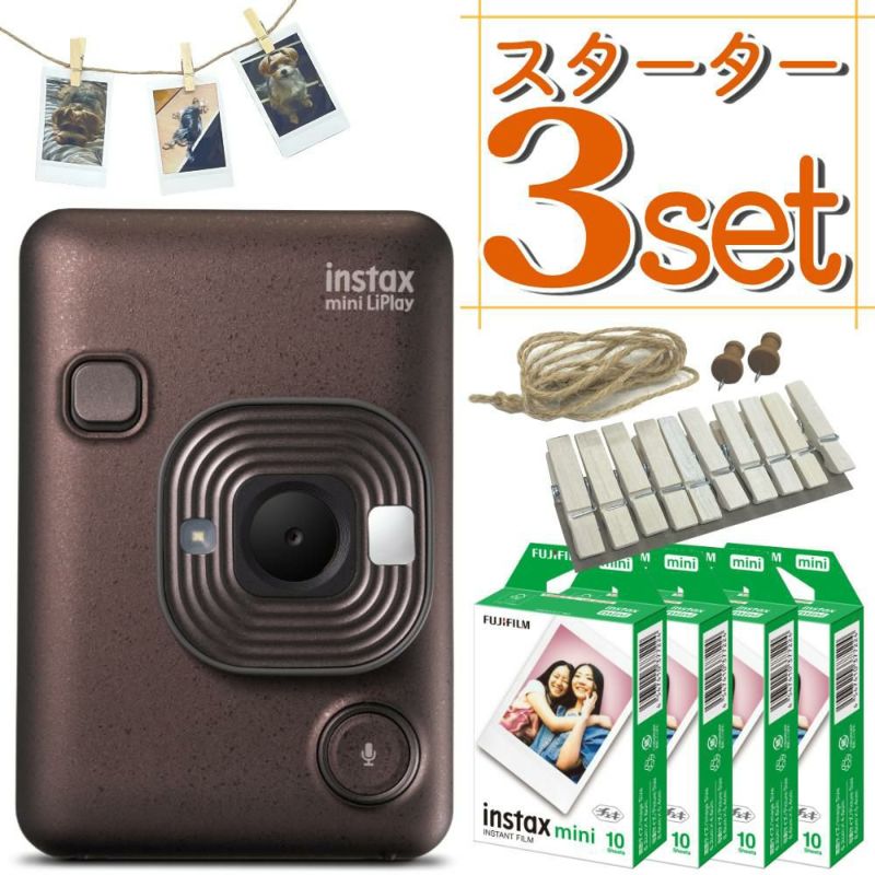 富士フイルム チェキカメラ チェキ instax mini LiPlay ディープブロンズ インスタックスミニ  フィルム40枚セット