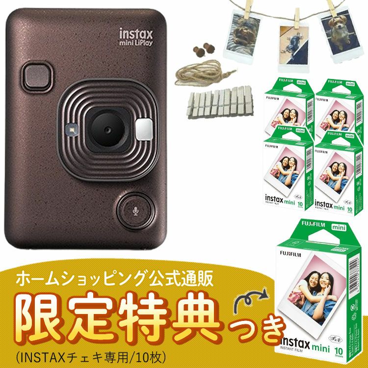 富士フイルム チェキカメラ チェキ instax mini LiPlay ディープブロンズ インスタックスミニ  フィルム40枚セット