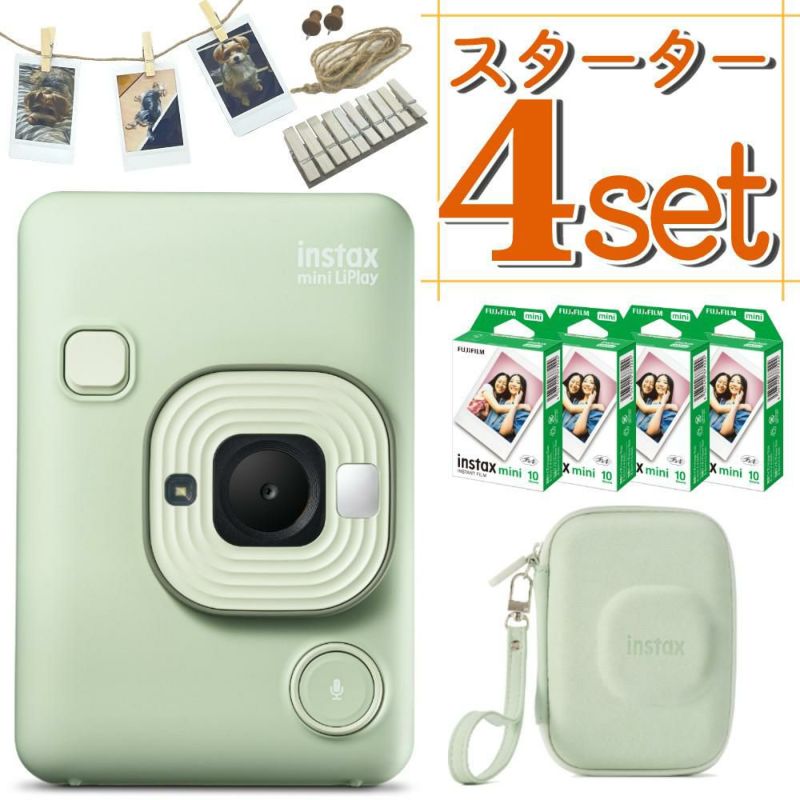 富士フイルム チェキカメラ チェキ instax mini LiPlay マッチャグリーン インスタックスミニ  フィルム40枚＆純正ケースセット