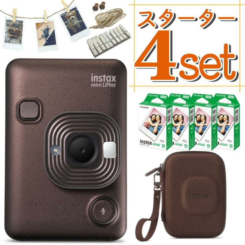 富士フイルム チェキカメラ チェキ instax mini LiPlay ディープブロンズ インスタックスミニ  フィルム40枚＆純正ケースセット