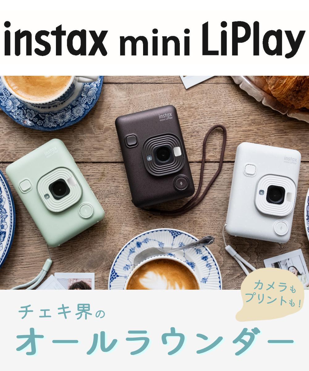 富士フイルム チェキカメラ チェキ instax mini LiPlay ミスティーホワイト インスタックスミニ  フィルム40枚＆純正ケースセット