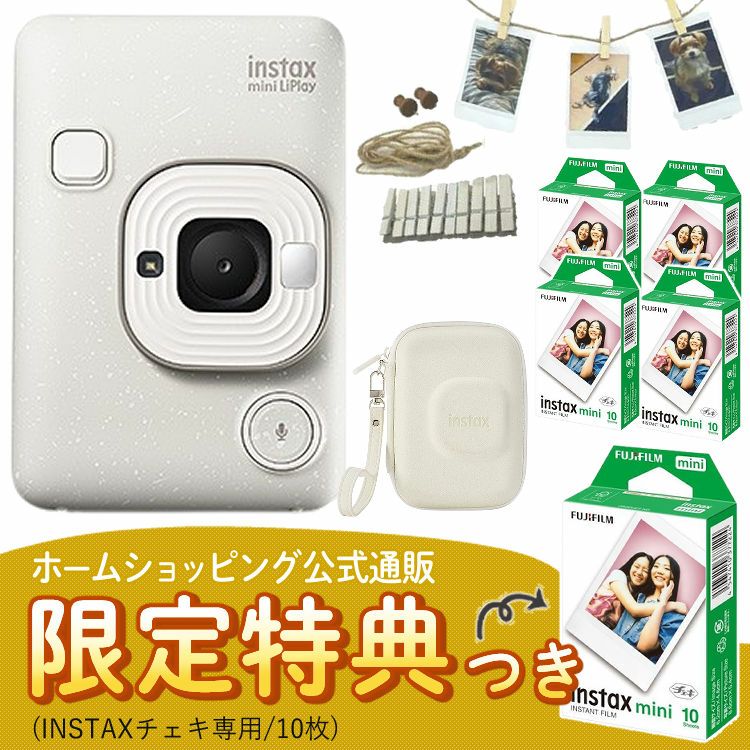 富士フイルム チェキカメラ チェキ instax mini LiPlay ミスティーホワイト インスタックスミニ  フィルム40枚＆純正ケースセット