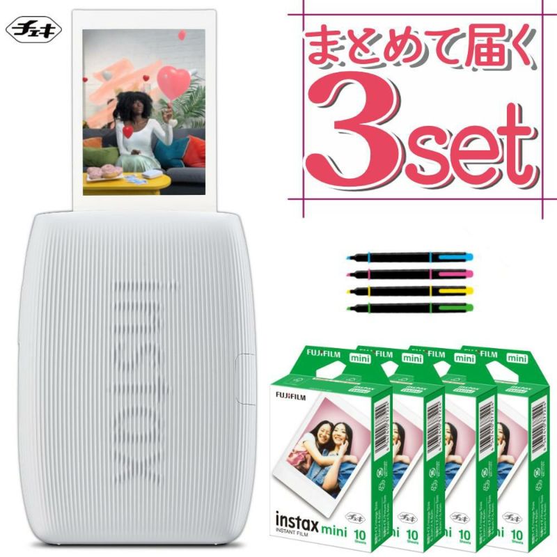 富士フイルム チェキ スマホプリンター instax mini Link3 クレイホワイト＆フィルム40枚＆デコペン