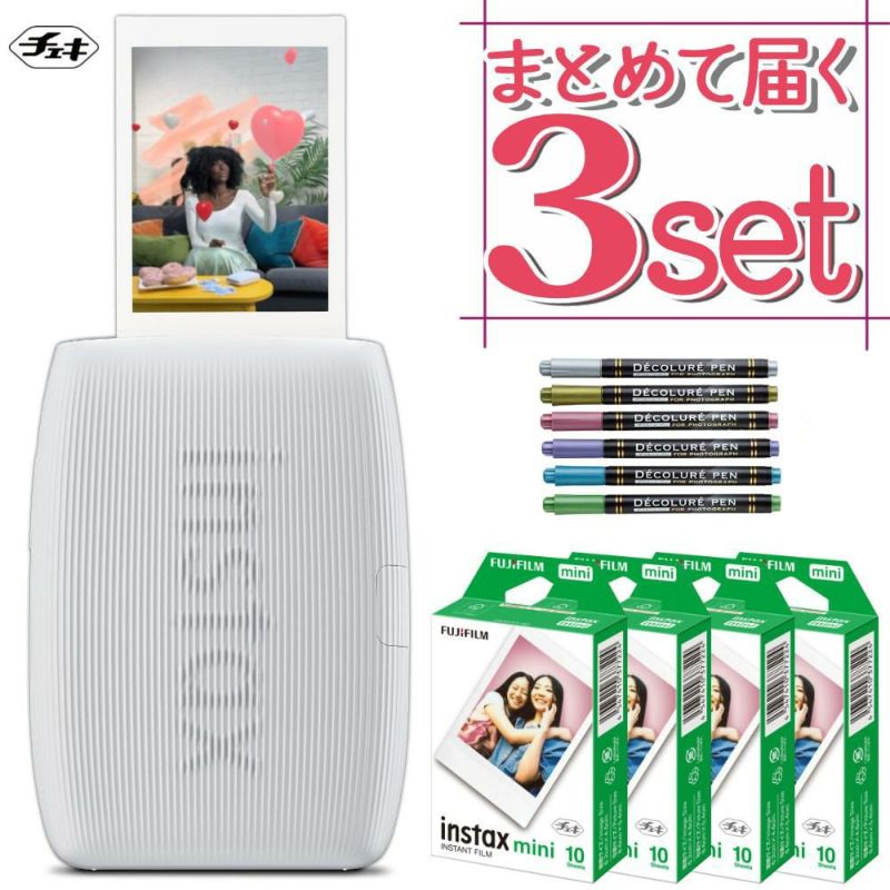 富士フイルム チェキ スマホプリンター instax mini Link3 クレイホワイト＆フィルム40枚＆デコペン