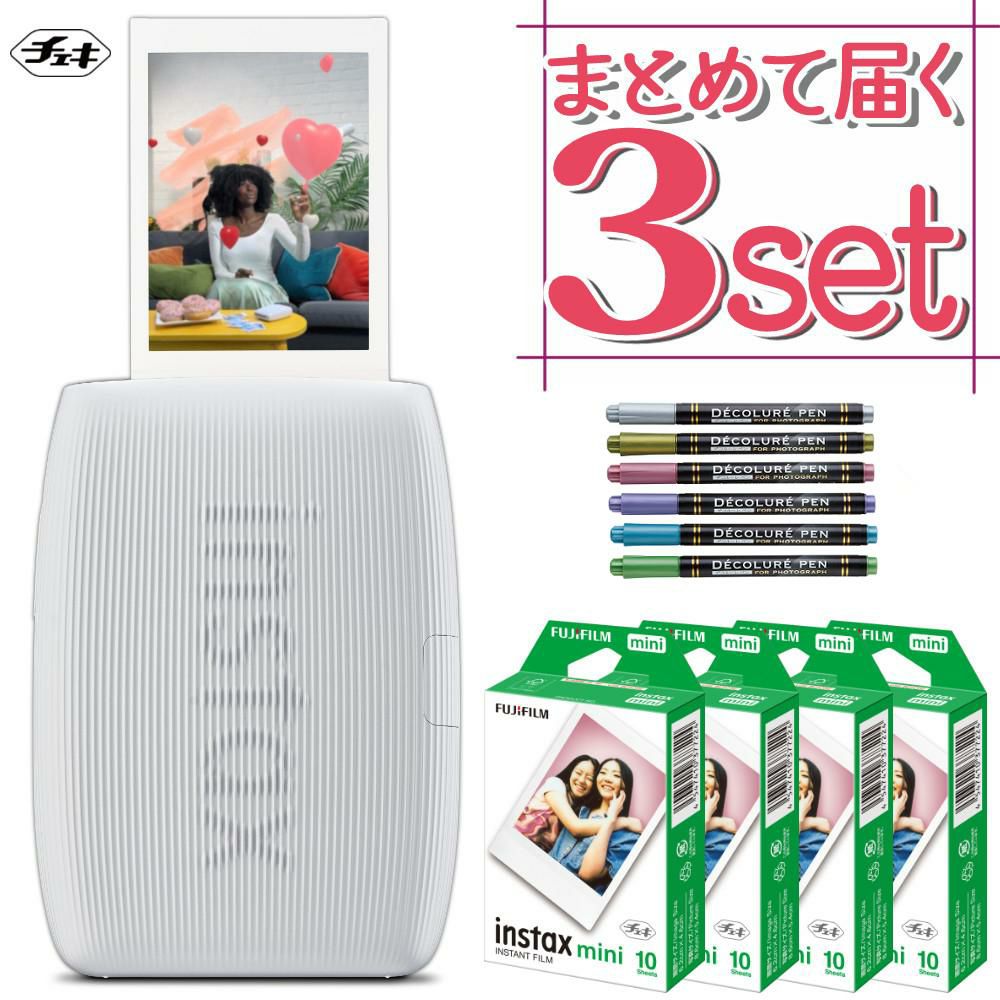 富士フイルム チェキ スマホプリンター instax mini Link3 クレイホワイト＆フィルム40枚＆デコペン