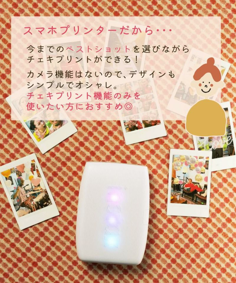 富士フイルム チェキ スマホプリンター instax mini Link3 クレイホワイト＆フィルム40枚＆デコペン