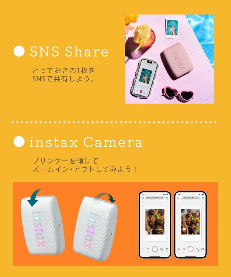 富士フイルム チェキ スマホプリンター instax mini Link3 クレイホワイト＆フィルム40枚＆デコペン