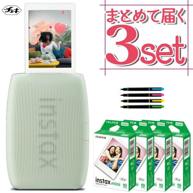 富士フイルム チェキ スマホプリンター instax mini Link3 セージグリーン  フィルム40枚・ペンセット