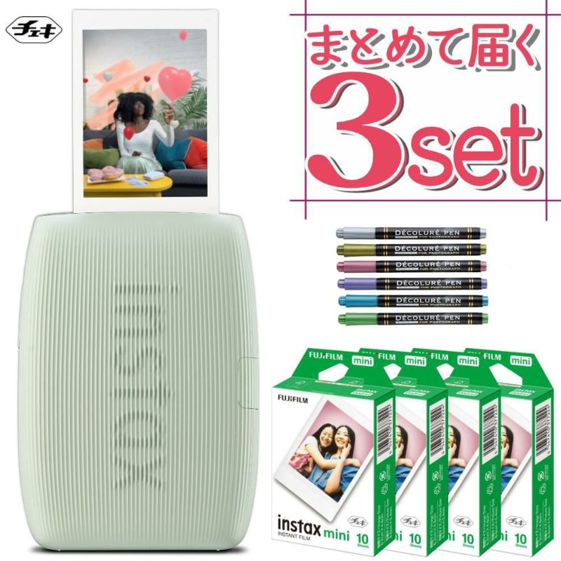 富士フイルム チェキ スマホプリンター instax mini Link3 セージグリーン  フィルム40枚・ペンセット