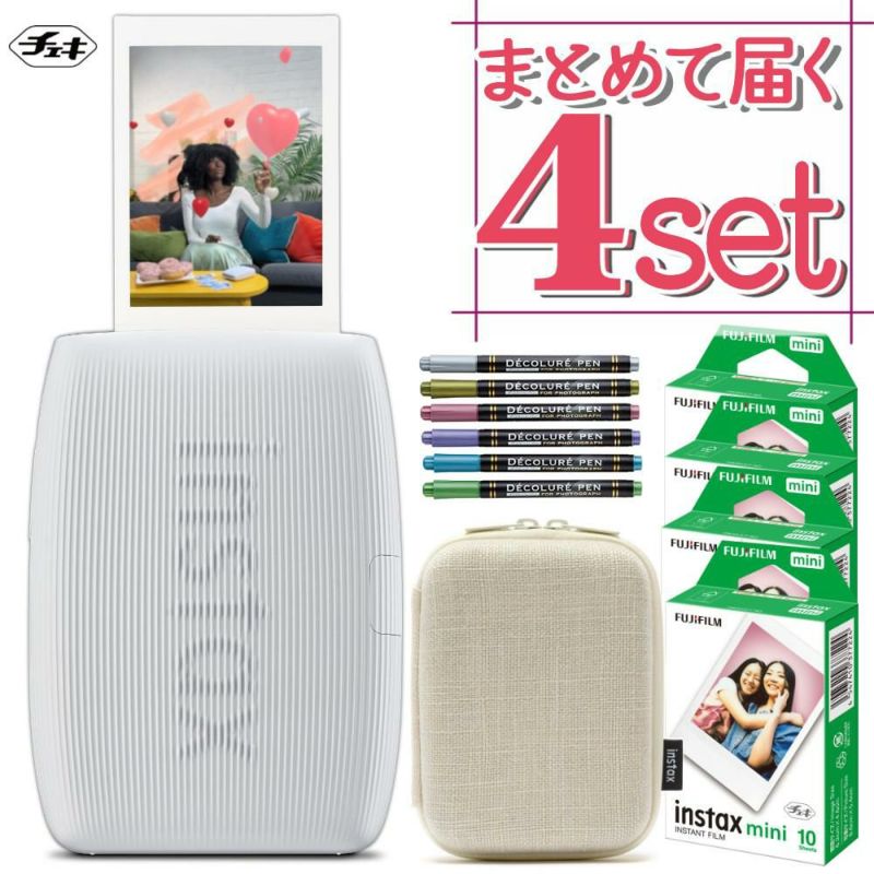 富士フイルム チェキ スマホプリンター instax mini Link3 クレイホワイト  ケース・フィルム他4点セット・fujifilm