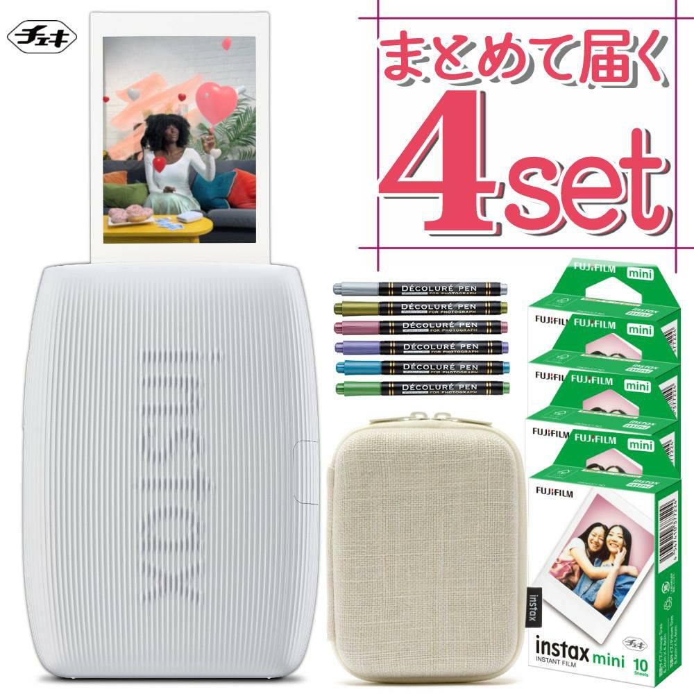富士フイルム チェキ スマホプリンター instax mini Link3 クレイホワイト  ケース・フィルム他4点セット・fujifilm