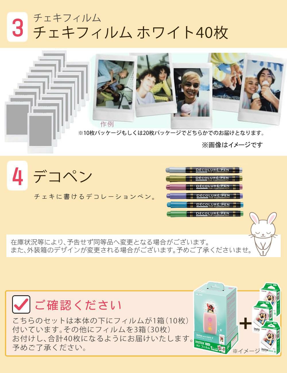 富士フイルム チェキ スマホプリンター instax mini Link3 クレイホワイト  ケース・フィルム他4点セット・fujifilm