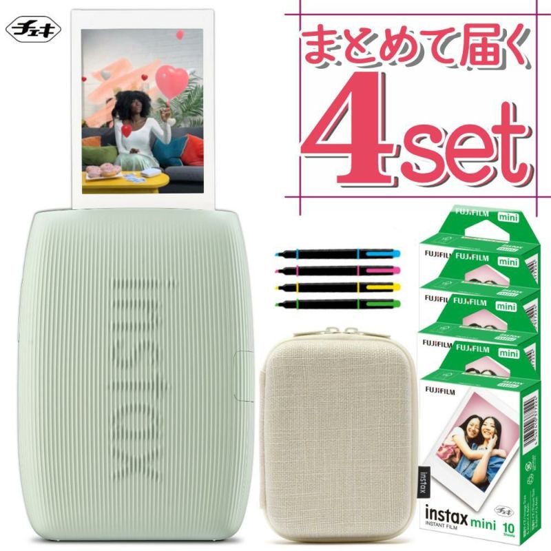 富士フイルム チェキ スマホプリンター instax mini Link3 セージグリーン  ケース・フィルム40枚・ペンセット