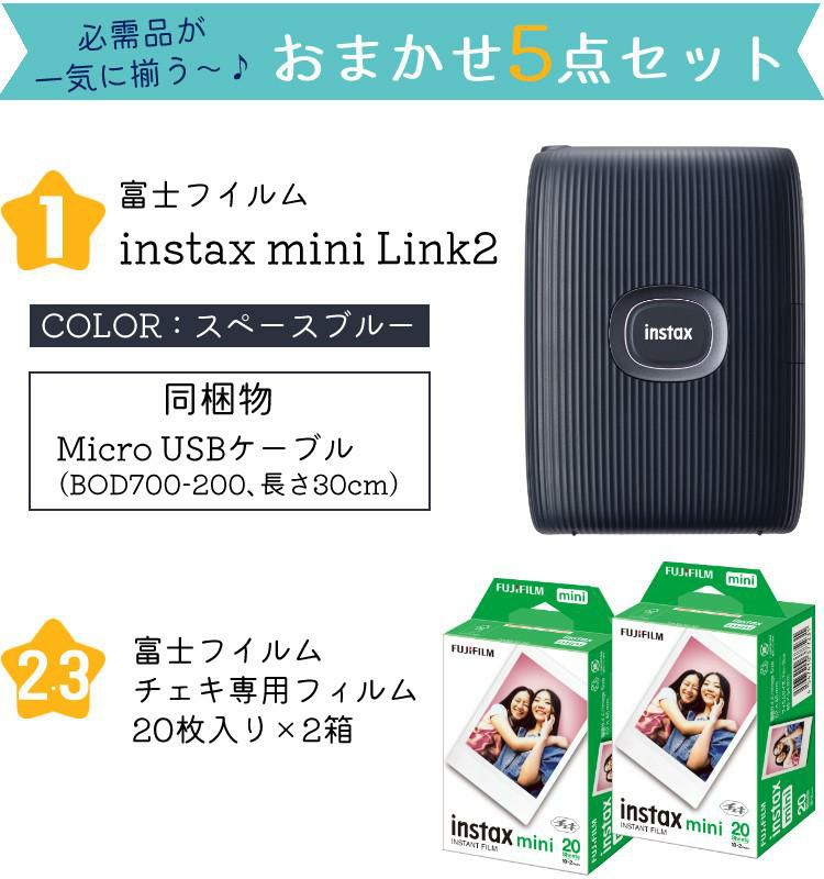 百貨店百貨店instax Mini Link2 富士フイルム ピンク チェキプリンター