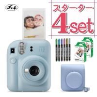 富士フイルム チェキ instax mini 12 インスタントカメラ パステルブルー 4点セット