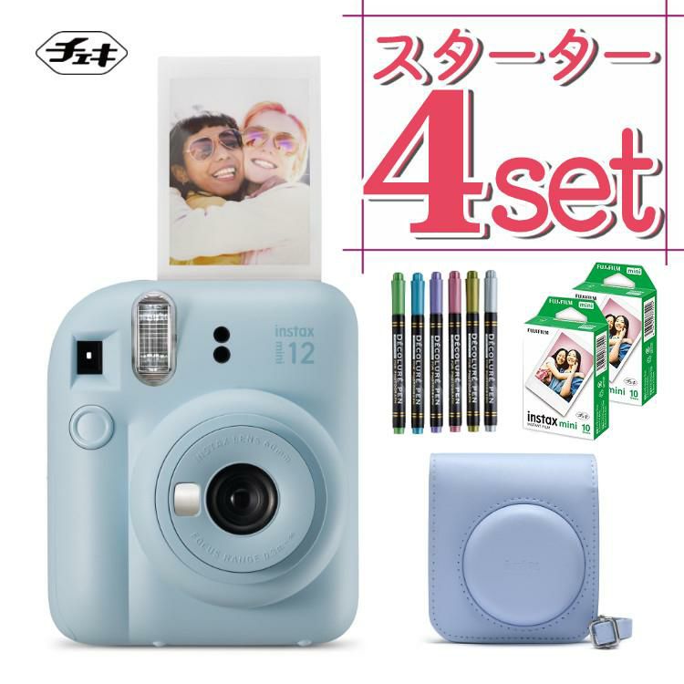 富士フイルム チェキ instax mini 12 インスタントカメラ パステルブルー 4点セット