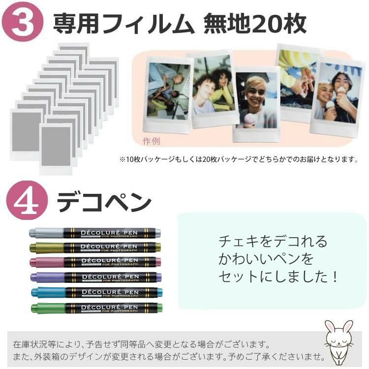 富士フイルム チェキ instax mini 12 インスタントカメラ パステルブルー 4点セット