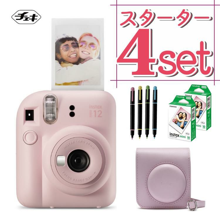 富士フイルム チェキ インスタントカメラ instax mini 12 ブロッサムピンク 4点セット