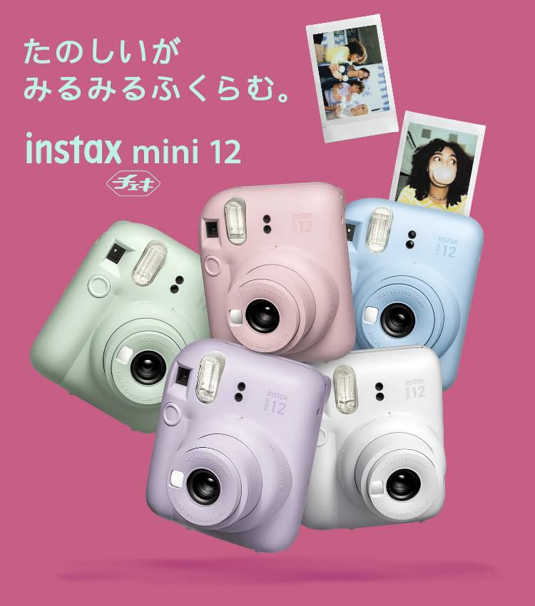 富士フイルム チェキ インスタントカメラ instax mini 12 ブロッサムピンク 4点セット