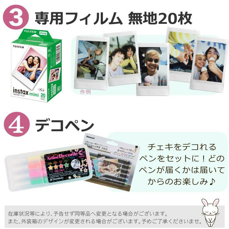 富士フイルム チェキ インスタントカメラ instax mini 12 ブロッサムピンク 4点セット