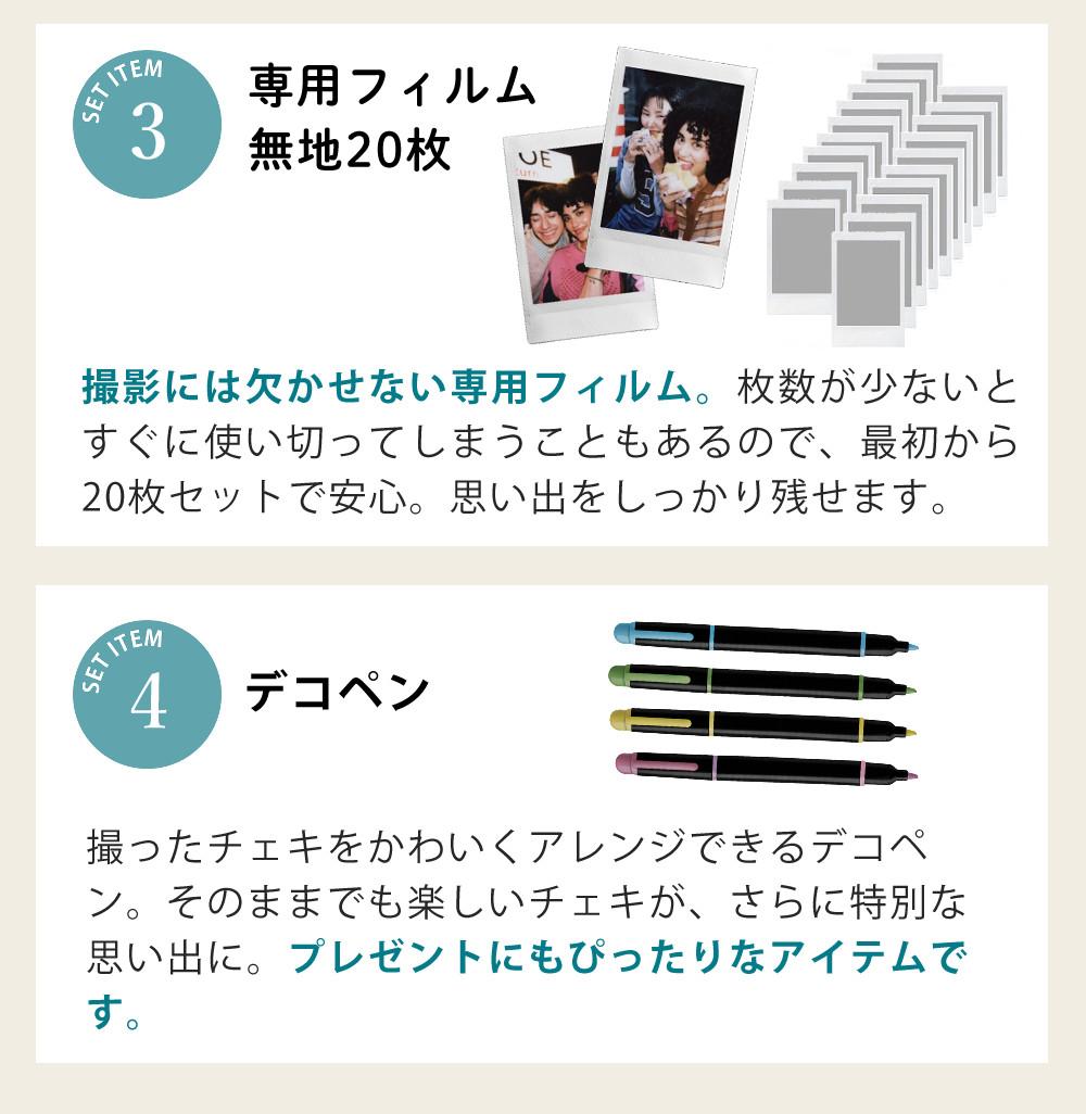 富士フイルム チェキ インスタントカメラ instax mini 12 ブロッサムピンク 4点セット