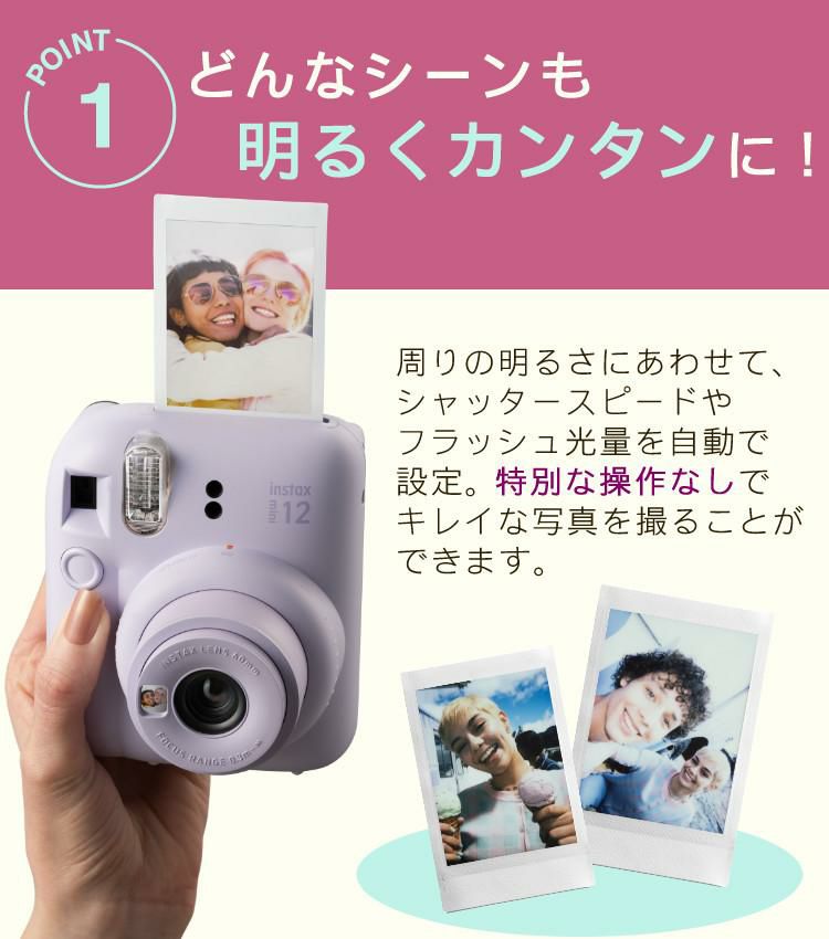 富士フイルム チェキ インスタントカメラ instax mini 12 ブロッサムピンク 4点セット