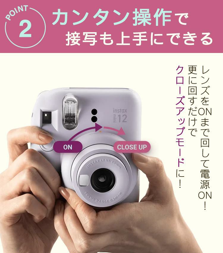 富士フイルム チェキ インスタントカメラ instax mini 12 ブロッサムピンク 4点セット