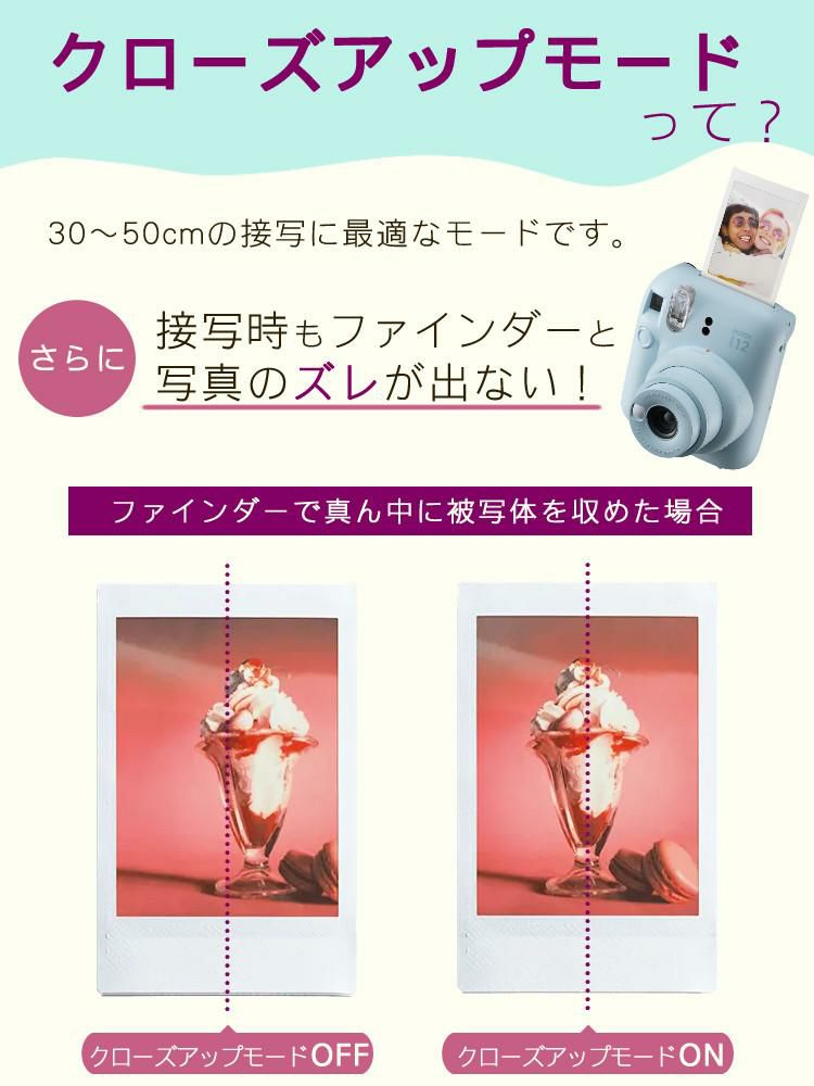 富士フイルム チェキ インスタントカメラ instax mini 12 ブロッサムピンク 4点セット