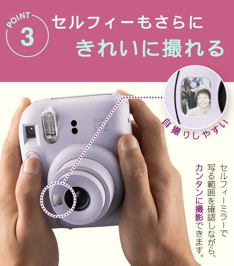 富士フイルム チェキ インスタントカメラ instax mini 12 ブロッサムピンク 4点セット