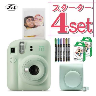 富士フイルム チェキ インスタントカメラ instax mini 12 ミントグリーン 4点セット