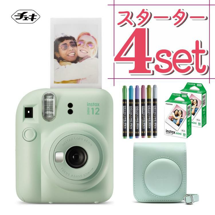 富士フイルム チェキ インスタントカメラ instax mini 12 ミントグリーン 4点セット