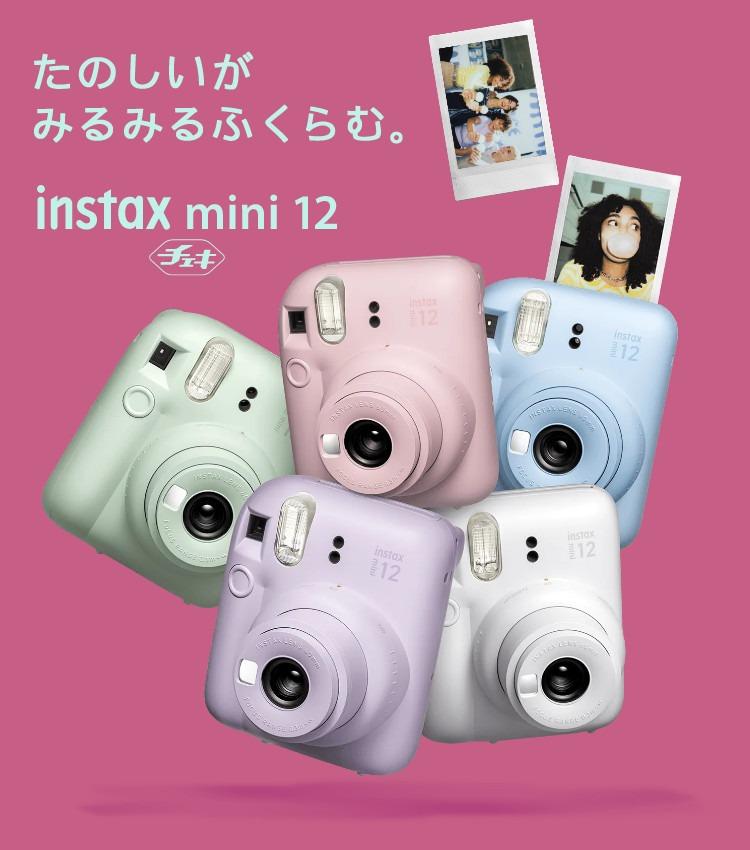 富士フイルム チェキ インスタントカメラ instax mini 12 ミント