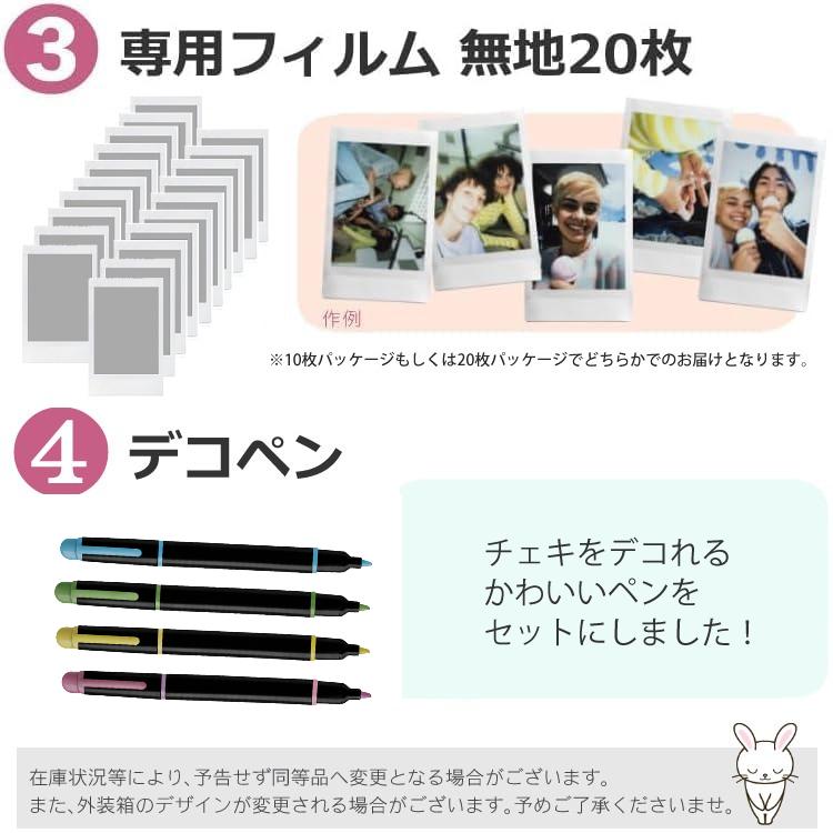 富士フイルム チェキ インスタントカメラ instax mini 12 ミントグリーン 4点セット