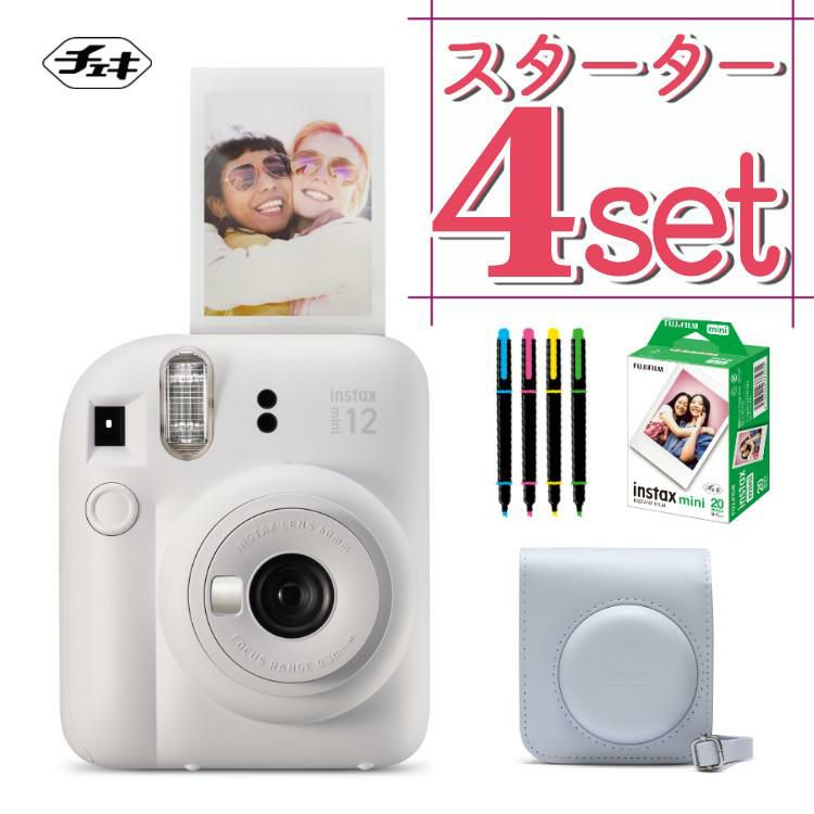 富士フイルム チェキ インスタントカメラ instax mini 12 クレイホワイト 4点セット