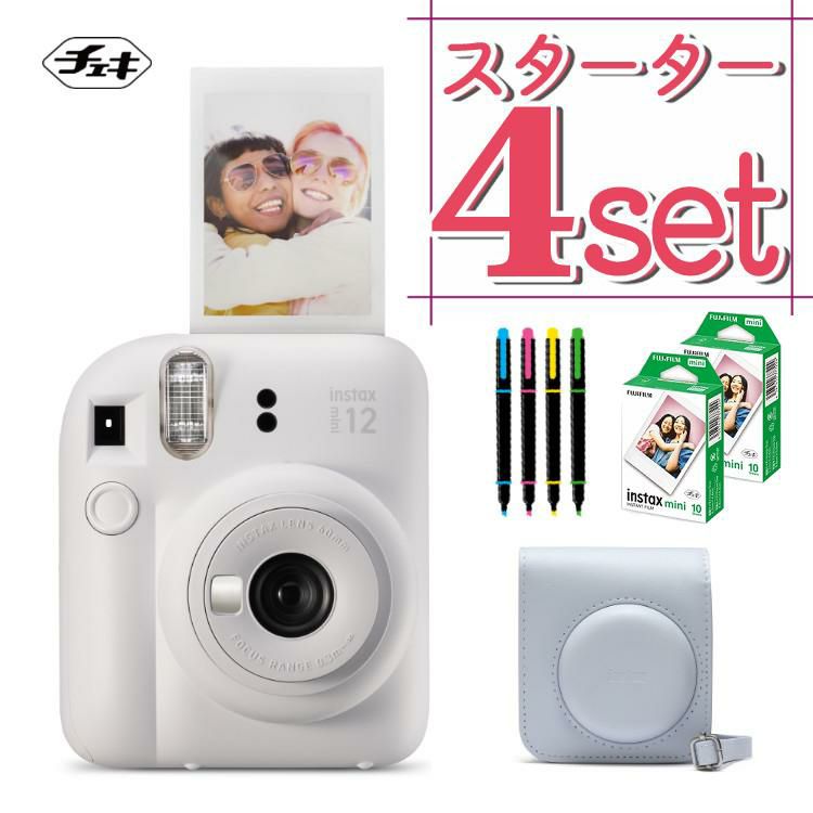 富士フイルム チェキ インスタントカメラ instax mini 12 クレイホワイト 4点セット