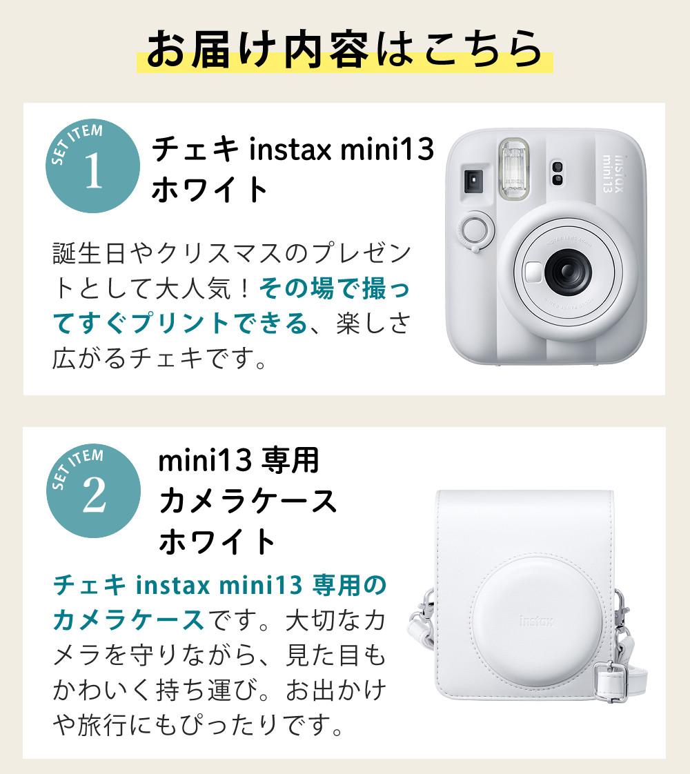 富士フイルム チェキ インスタントカメラ instax mini 12 クレイホワイト 4点セット