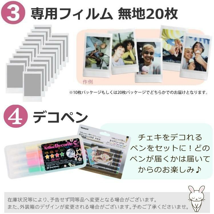 富士フイルム チェキ インスタントカメラ instax mini 12 クレイホワイト 4点セット