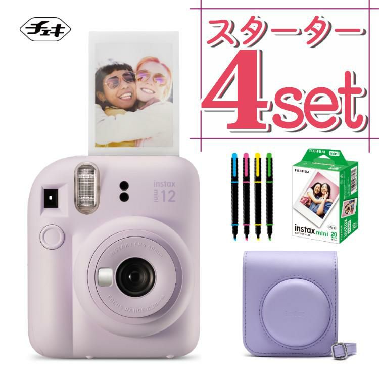 富士フイルム チェキ インスタントカメラ instax mini 12 ライラックパープル 4点セット