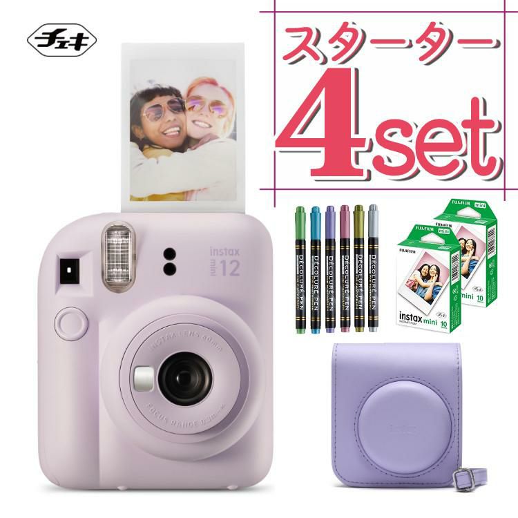 富士フイルム チェキ インスタントカメラ instax mini 12 ライラックパープル 4点セット