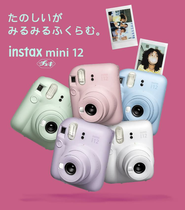 富士フイルム チェキ インスタントカメラ instax mini 12 ライラックパープル 4点セット