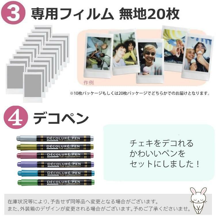 富士フイルム チェキ インスタントカメラ instax mini 12 ライラックパープル 4点セット