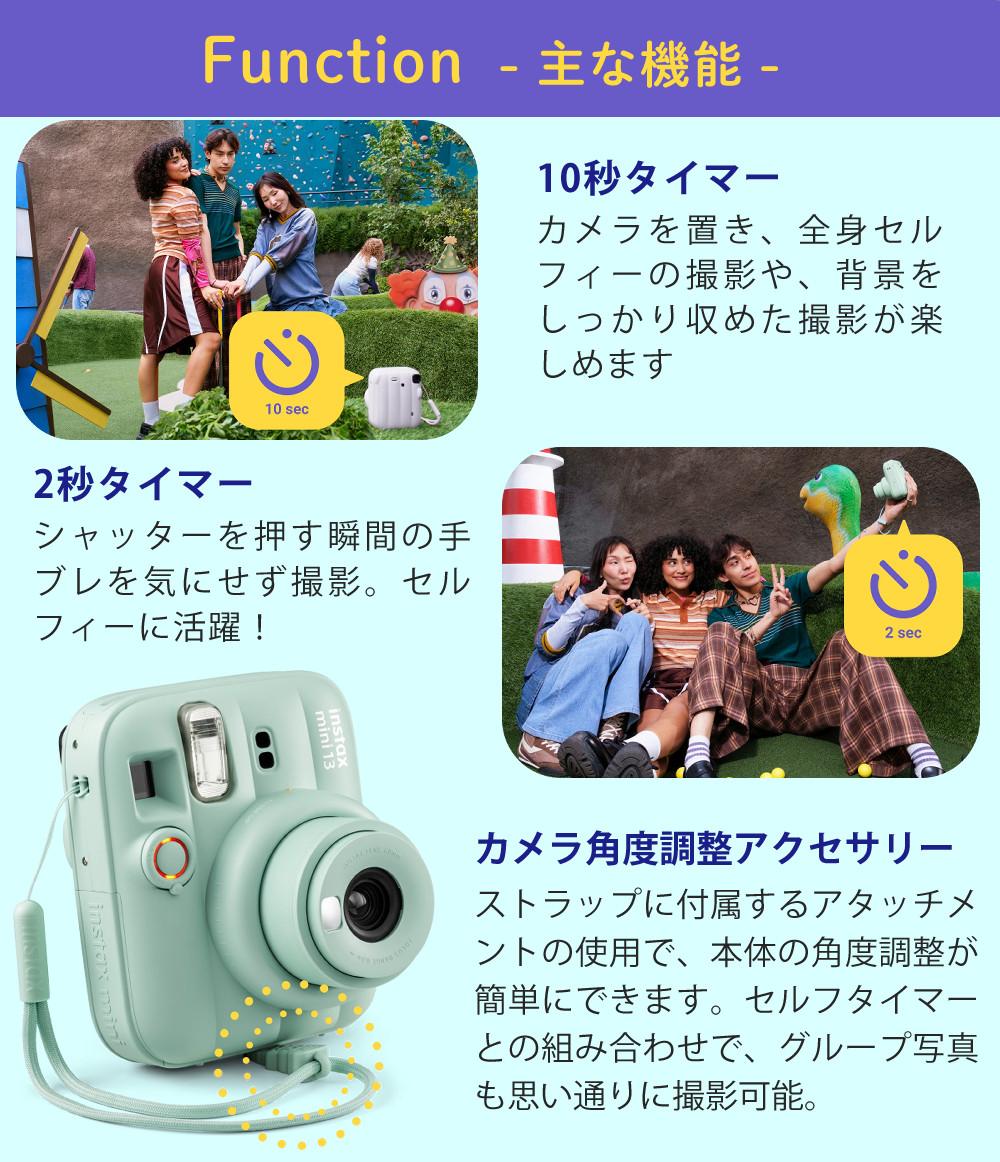 富士フイルム チェキ インスタントカメラ instax mini 12 ライラックパープル 4点セット