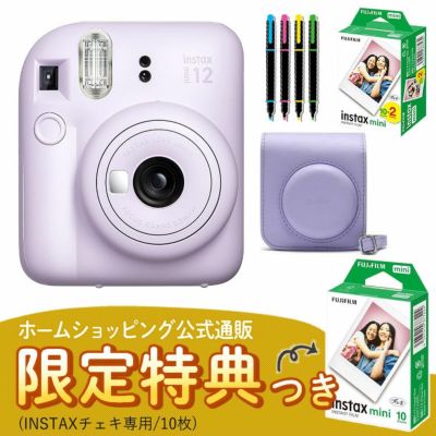 富士フイルム チェキ インスタントカメラ instax mini 12 ライラックパープル 4点セット