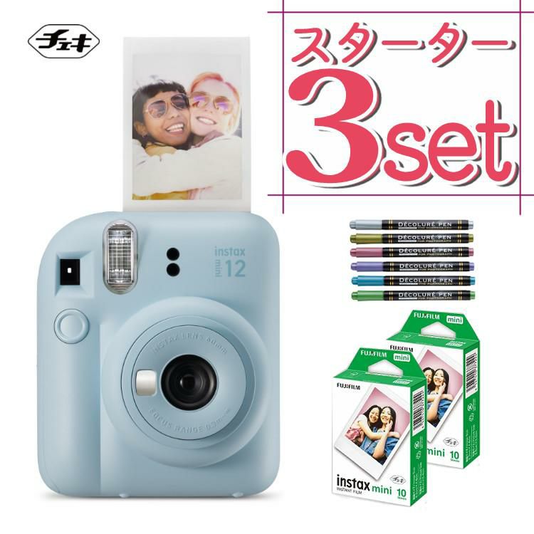 富士フイルム チェキ インスタントカメラ instax mini 12 パステルブルー 3点セット