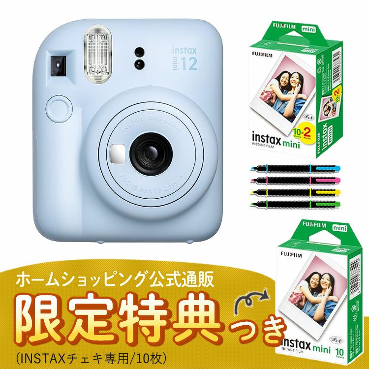 富士フイルム チェキ インスタントカメラ instax mini 12 パステルブルー 3点セット